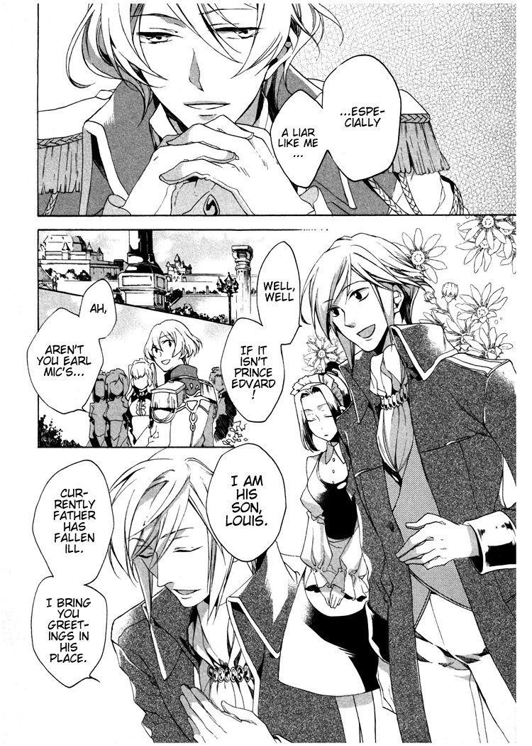 Crimson Empire - Circumstances to Serve a Noble Vol. 1 Ch. 3 第20页