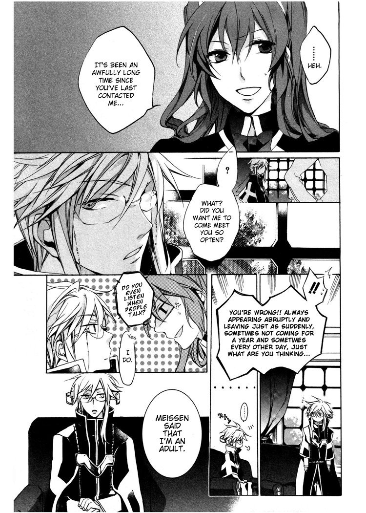Crimson Empire - Circumstances to Serve a Noble Vol. 1 Ch. 3 第3页