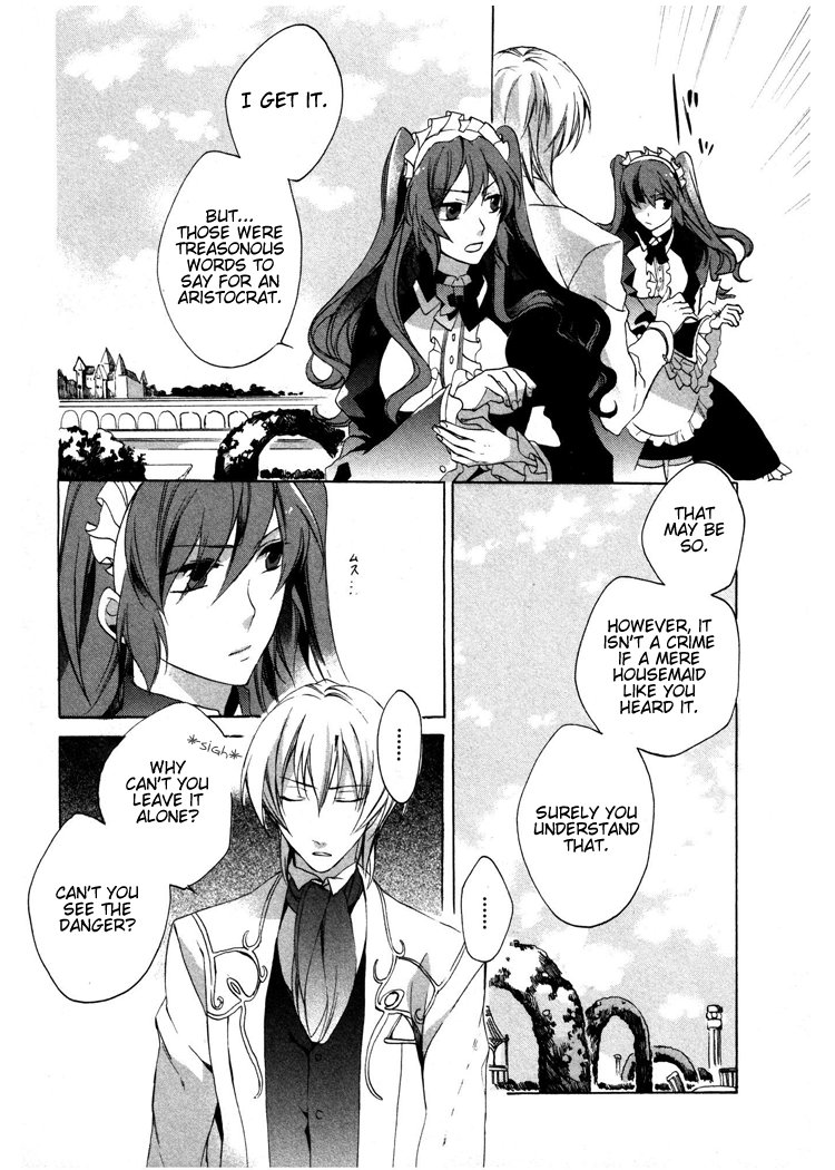 Crimson Empire - Circumstances to Serve a Noble Vol. 1 Ch. 3 第26页
