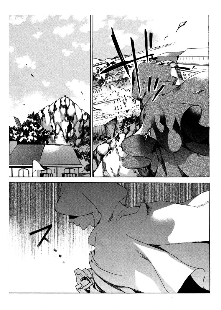 Crimson Empire - Circumstances to Serve a Noble Vol. 1 Ch. 3 第29页