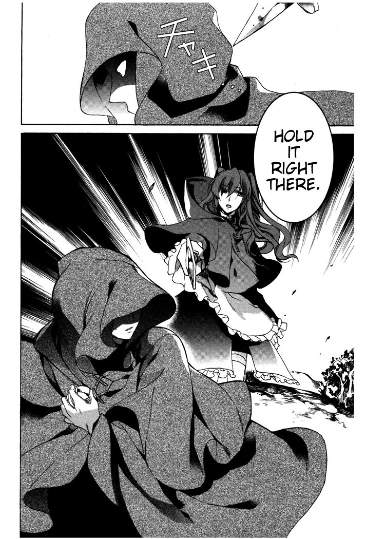 Crimson Empire - Circumstances to Serve a Noble Vol. 1 Ch. 3 第30页