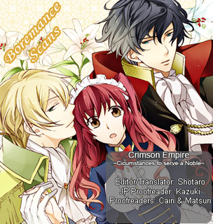 Crimson Empire - Circumstances to Serve a Noble Vol. 1 Ch. 3 第32页