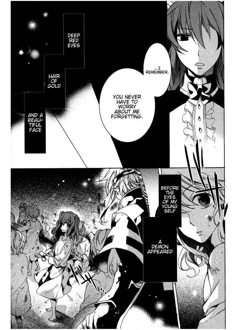 Crimson Empire - Circumstances to Serve a Noble Vol. 1 Ch. 3 第5页