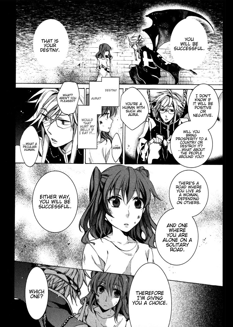 Crimson Empire - Circumstances to Serve a Noble Vol. 1 Ch. 3 第6页