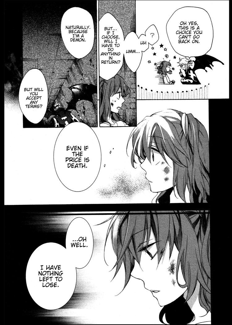 Crimson Empire - Circumstances to Serve a Noble Vol. 1 Ch. 3 第7页