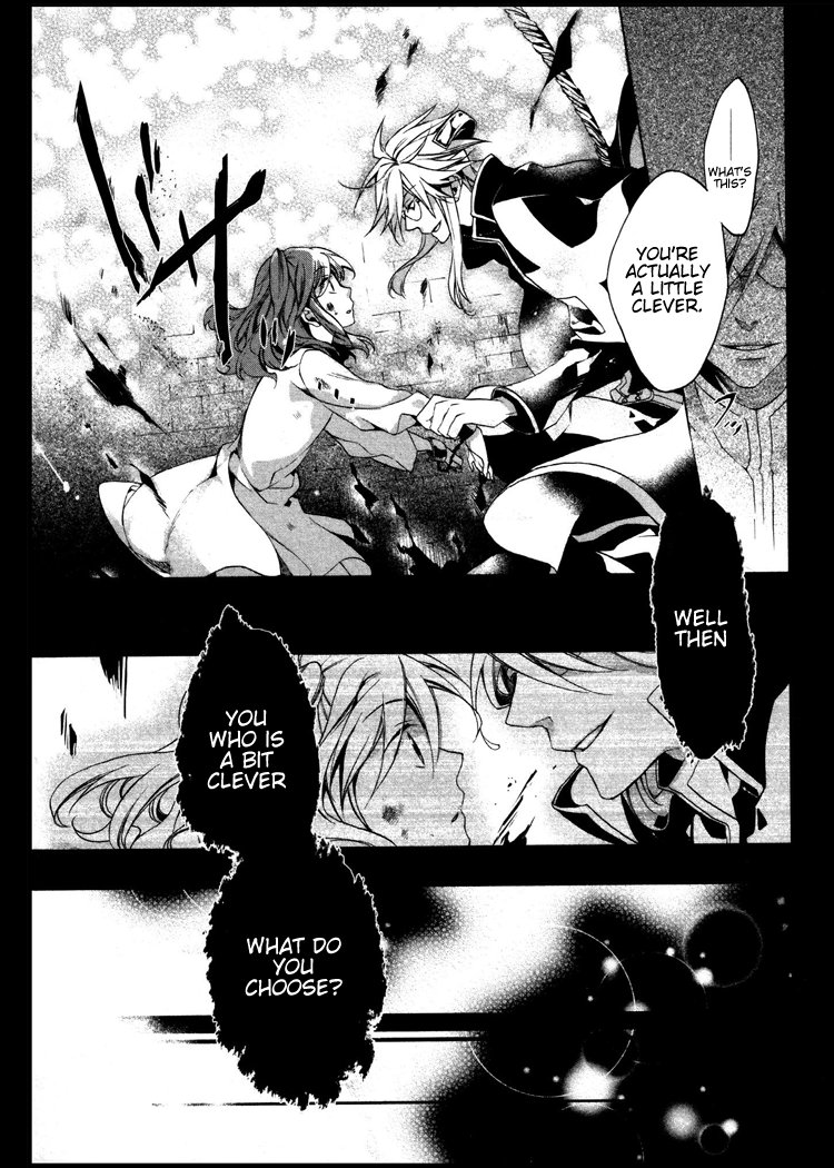 Crimson Empire - Circumstances to Serve a Noble Vol. 1 Ch. 3 第9页