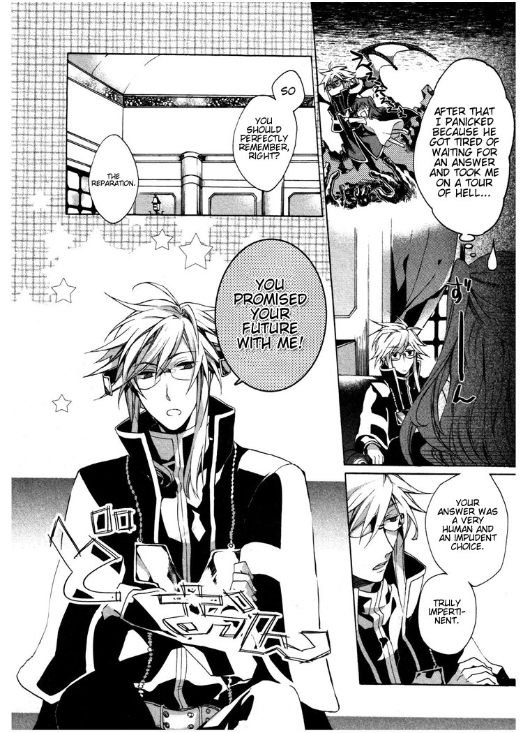 Crimson Empire - Circumstances to Serve a Noble Vol. 1 Ch. 3 第10页