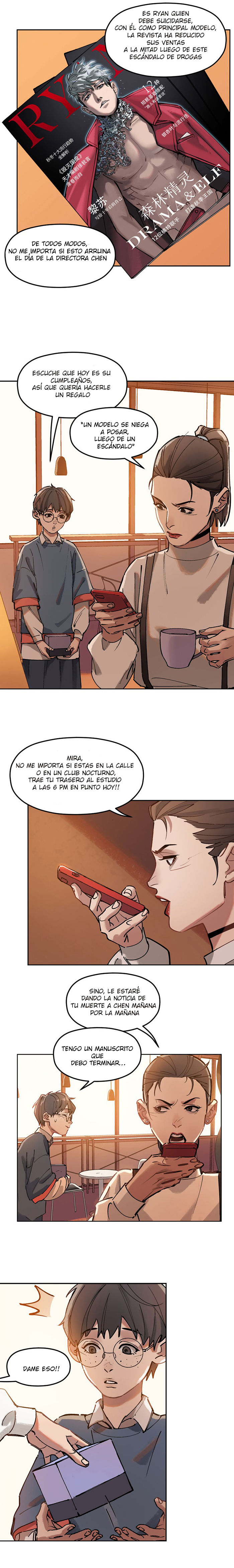 Hero and Shero Ch. 1 第3页