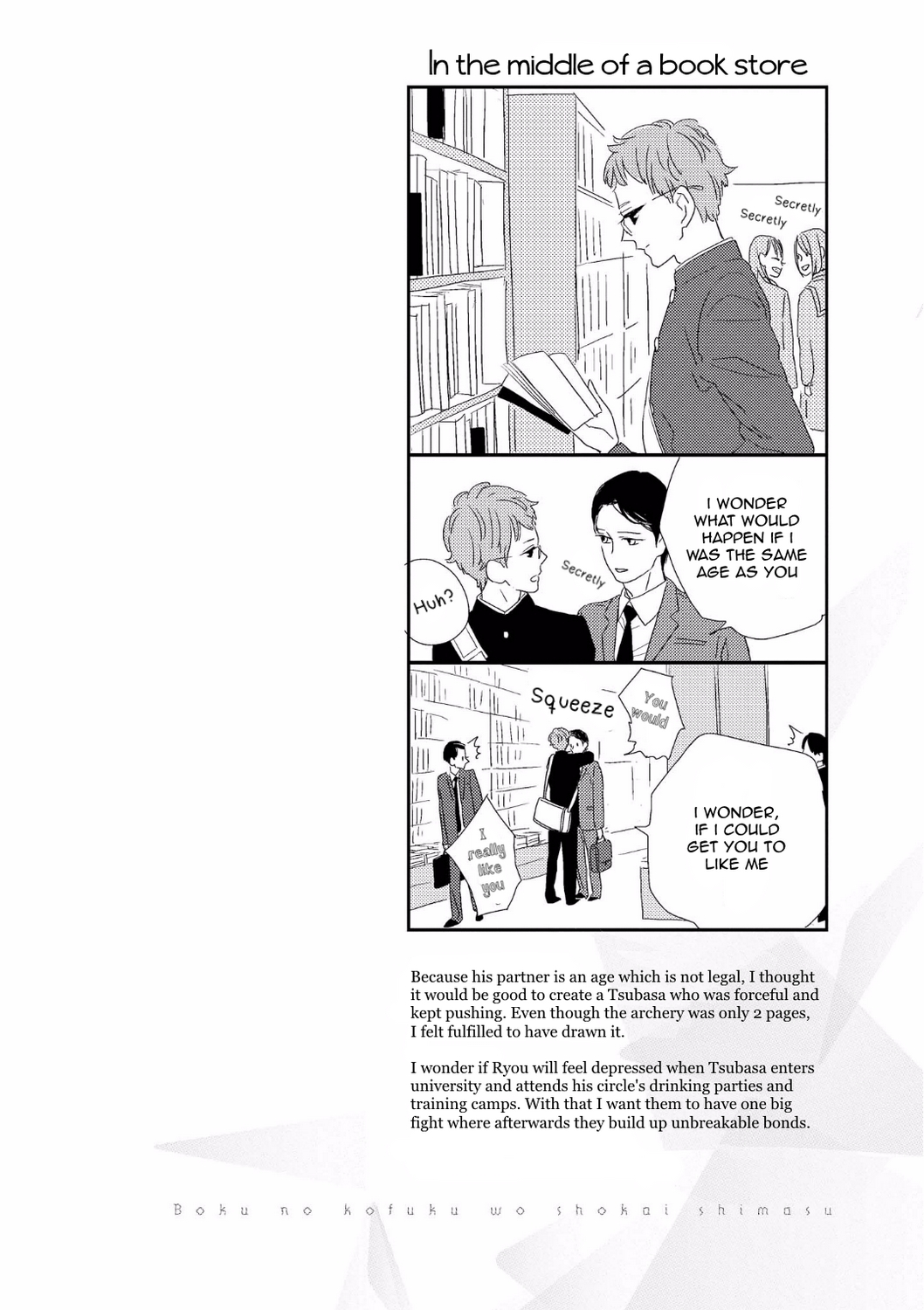 Boku no Koufuku o Shoukai Shimasu Boku no Koufuku wo Shoukai Shimasu 第36页