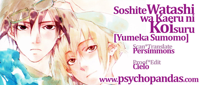 Soshite Watashi wa Kaeru ni Koisuru 第5页
