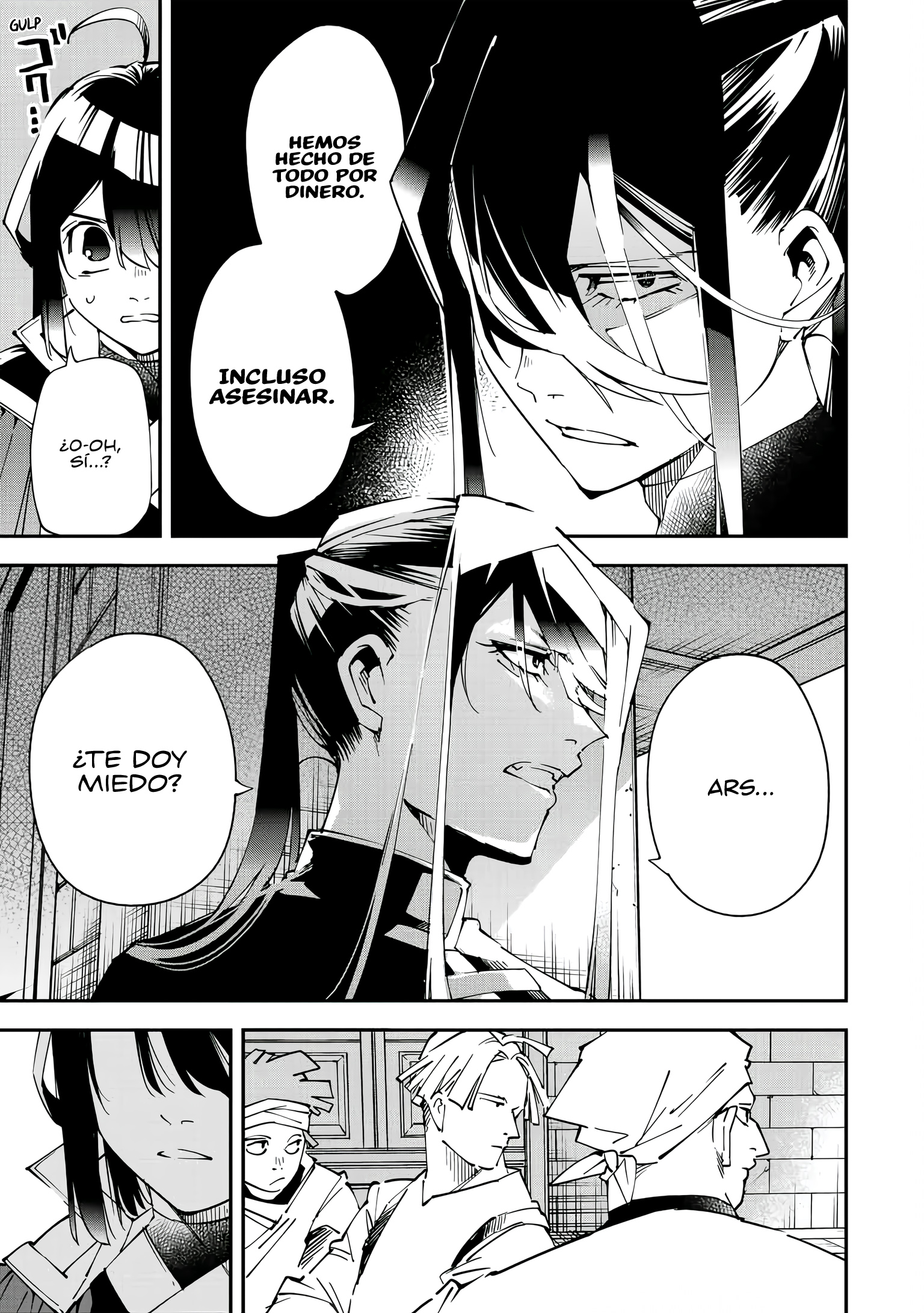 Tensei Kizoku, Kantei Skill de Nariagaru ~Jakushou Ryouchi wo Uketsuida node, Yuushuu na Jinzai wo Fuyashiteitara, Saikyou Ryouchi ni Natteta~ El futuro de las sombras 第11页