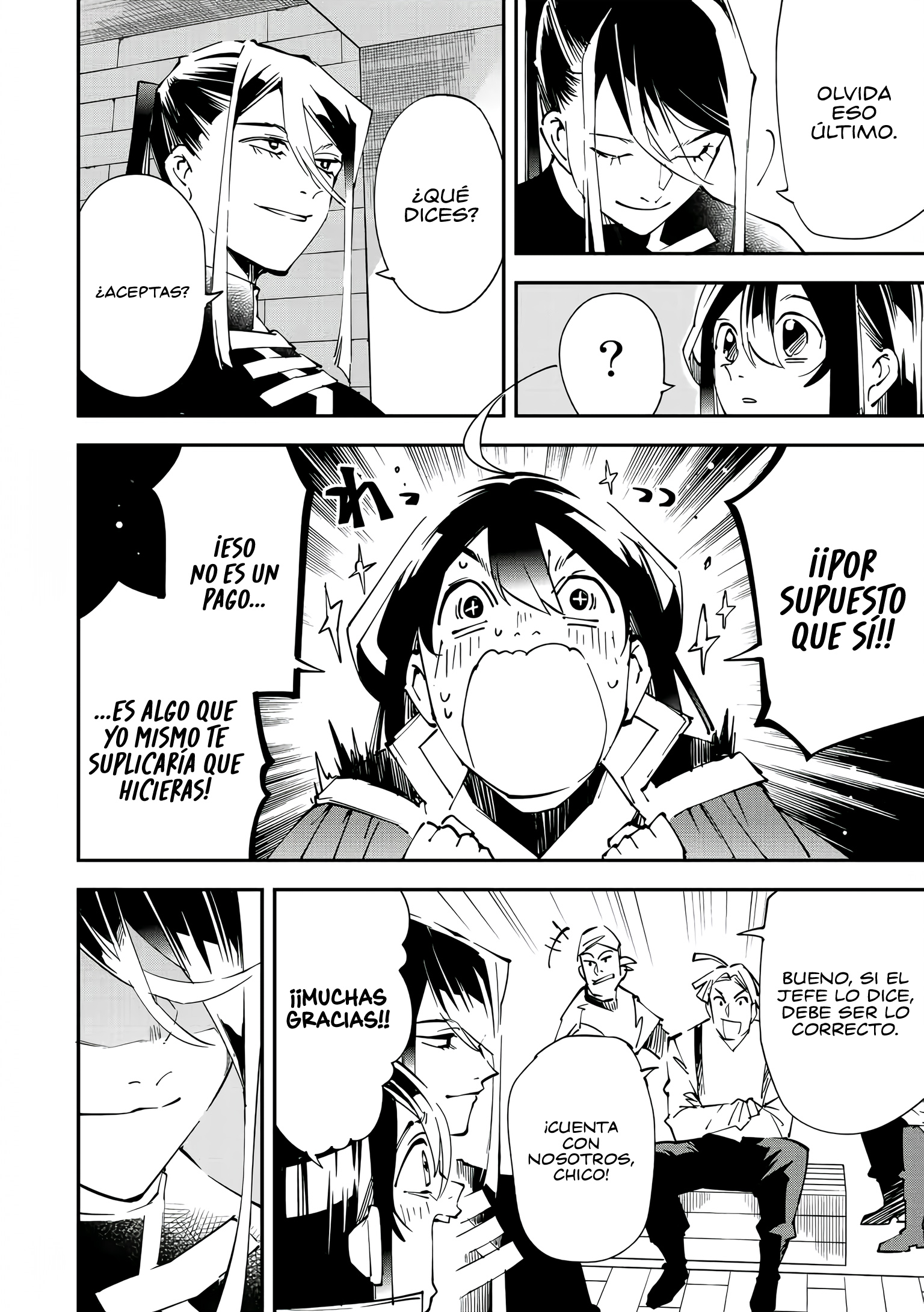 Tensei Kizoku, Kantei Skill de Nariagaru ~Jakushou Ryouchi wo Uketsuida node, Yuushuu na Jinzai wo Fuyashiteitara, Saikyou Ryouchi ni Natteta~ El futuro de las sombras 第16页