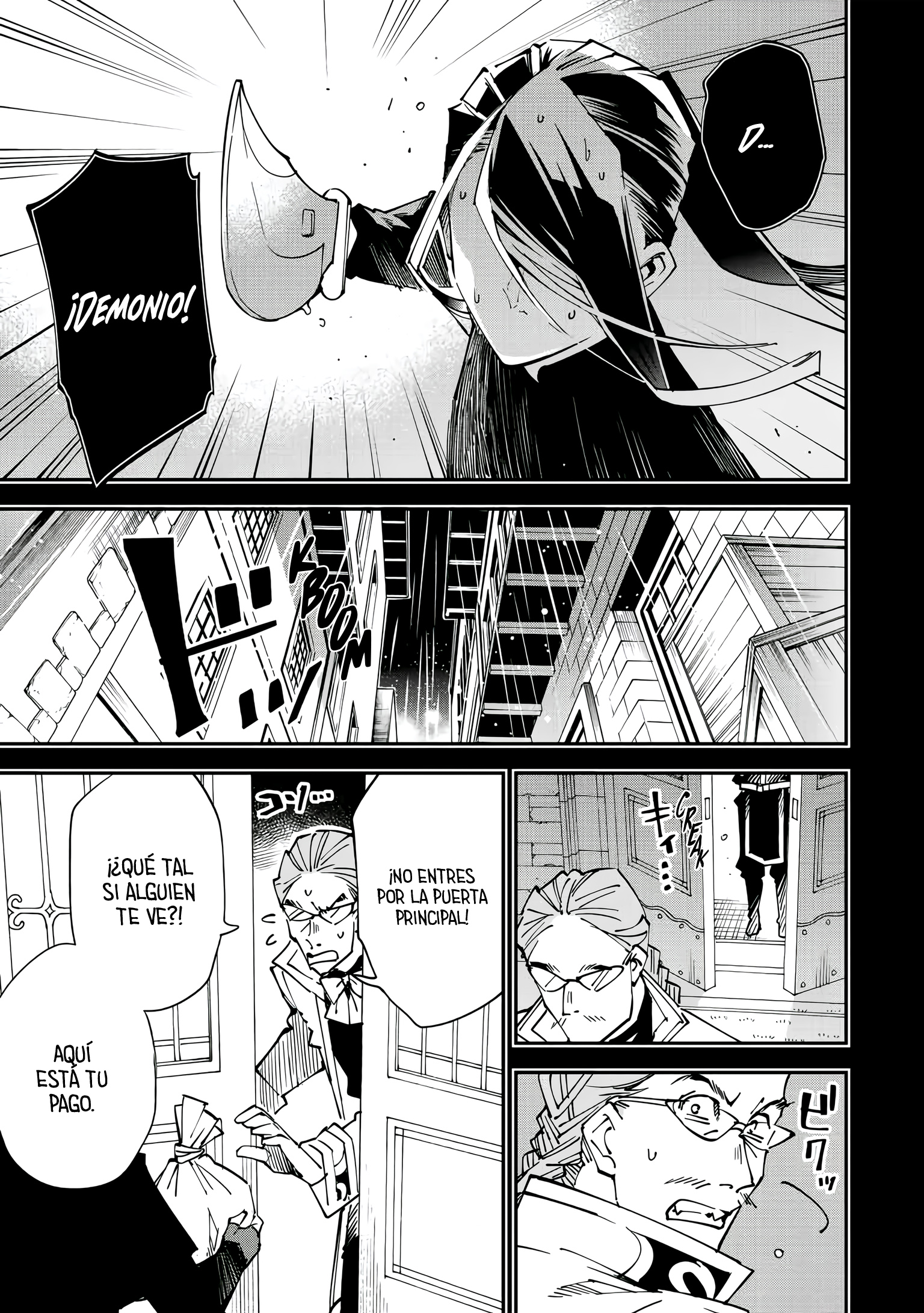 Tensei Kizoku, Kantei Skill de Nariagaru ~Jakushou Ryouchi wo Uketsuida node, Yuushuu na Jinzai wo Fuyashiteitara, Saikyou Ryouchi ni Natteta~ El futuro de las sombras 第5页