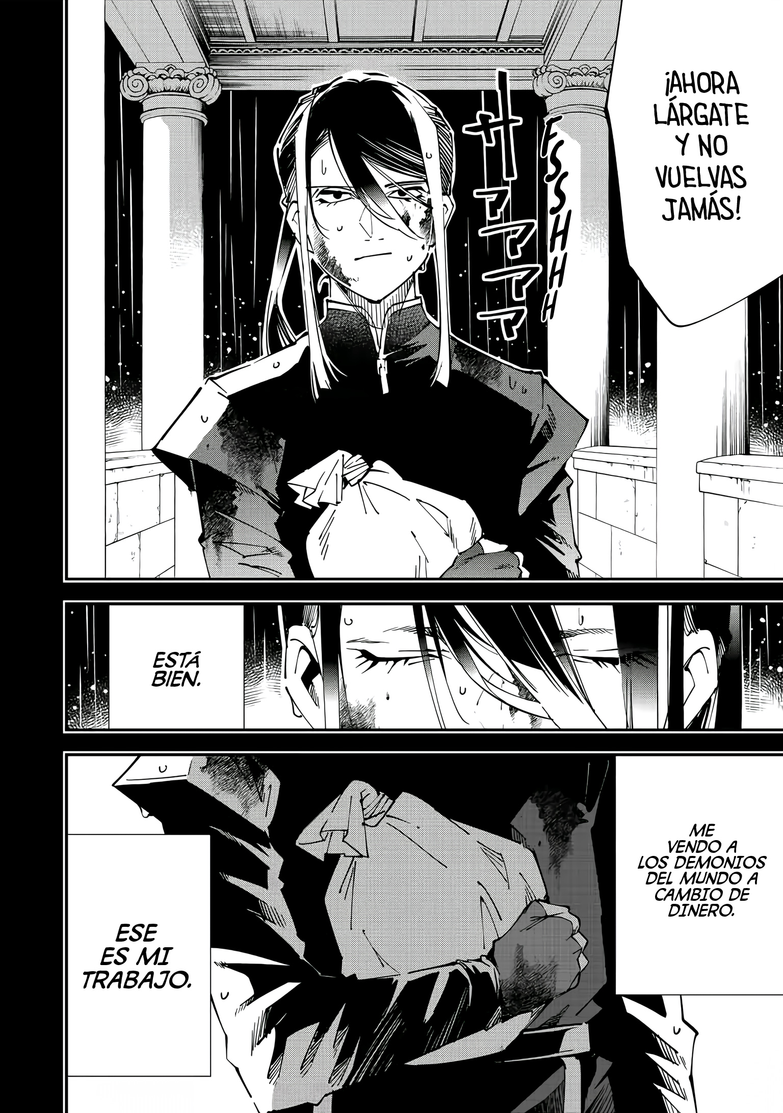 Tensei Kizoku, Kantei Skill de Nariagaru ~Jakushou Ryouchi wo Uketsuida node, Yuushuu na Jinzai wo Fuyashiteitara, Saikyou Ryouchi ni Natteta~ El futuro de las sombras 第6页