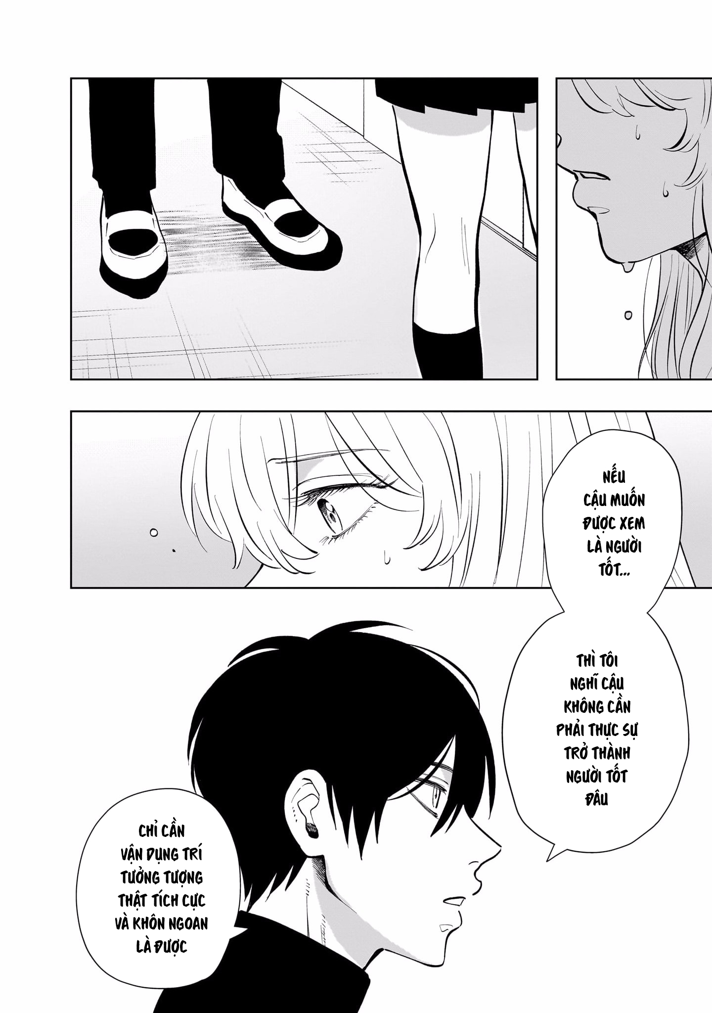 Asahina-san no Bentou Tabetai Vol. 1 Ch. 5 第12页