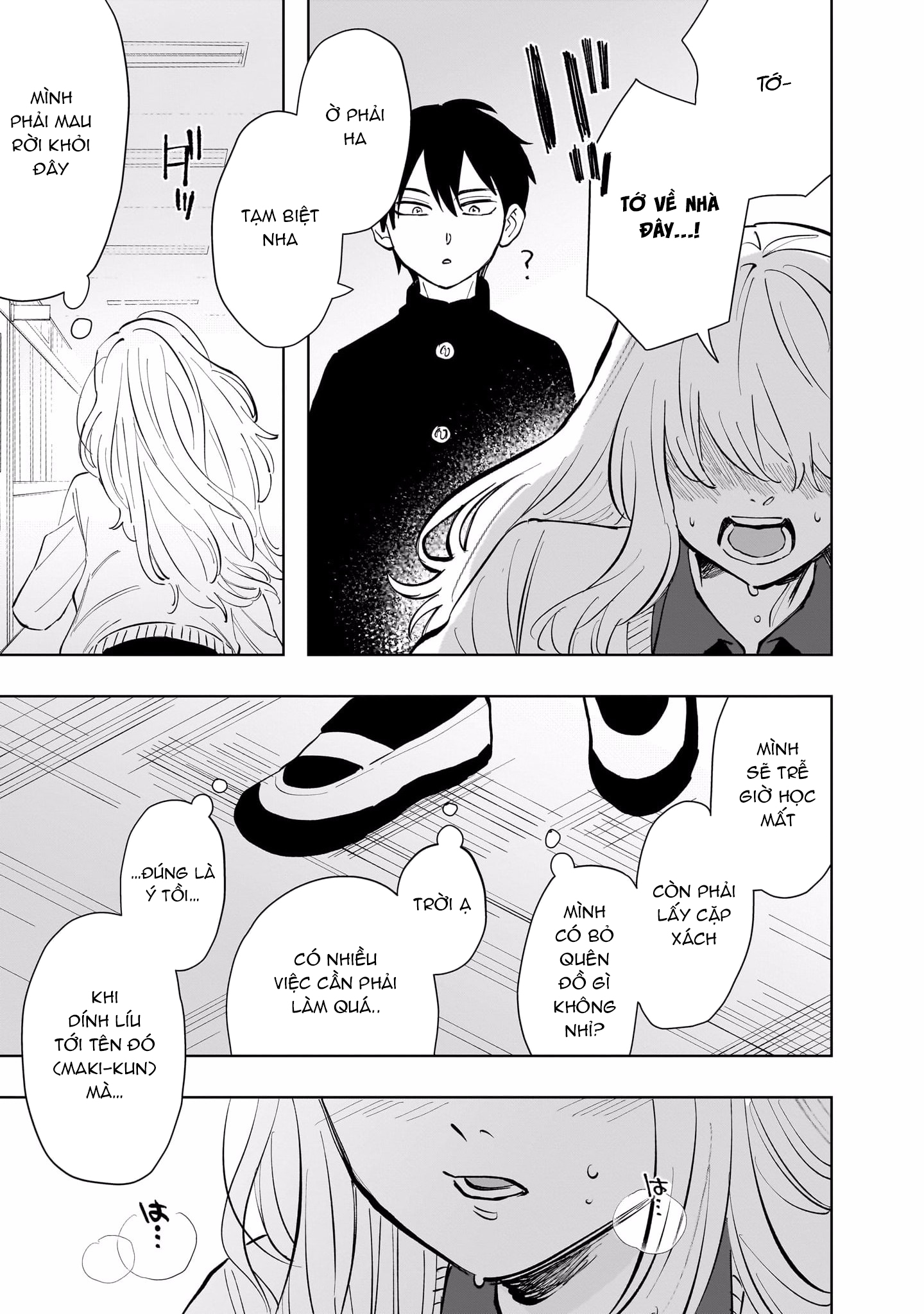 Asahina-san no Bentou Tabetai Vol. 1 Ch. 5 第17页