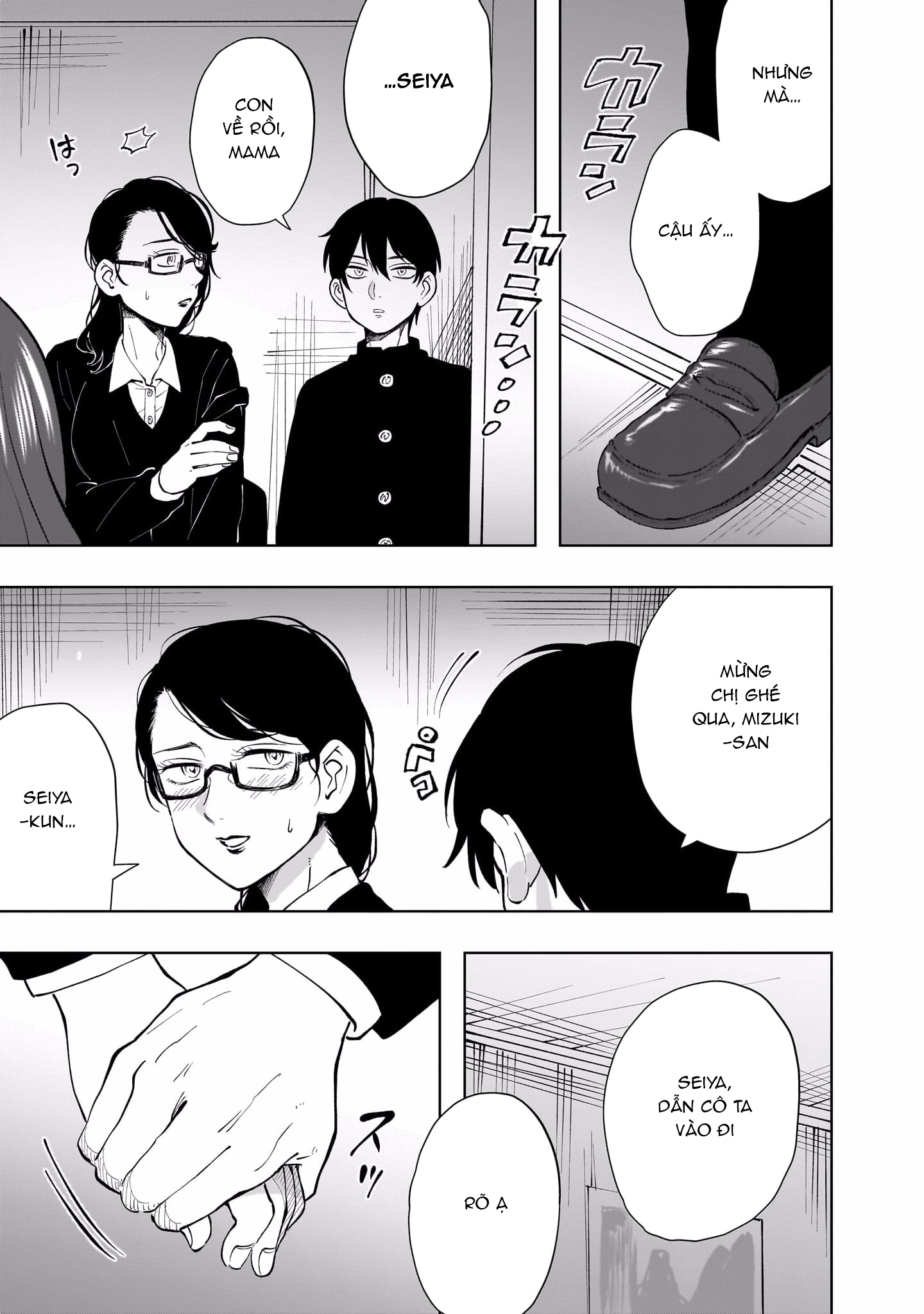 Asahina-san no Bentou Tabetai Vol. 1 Ch. 5 第21页