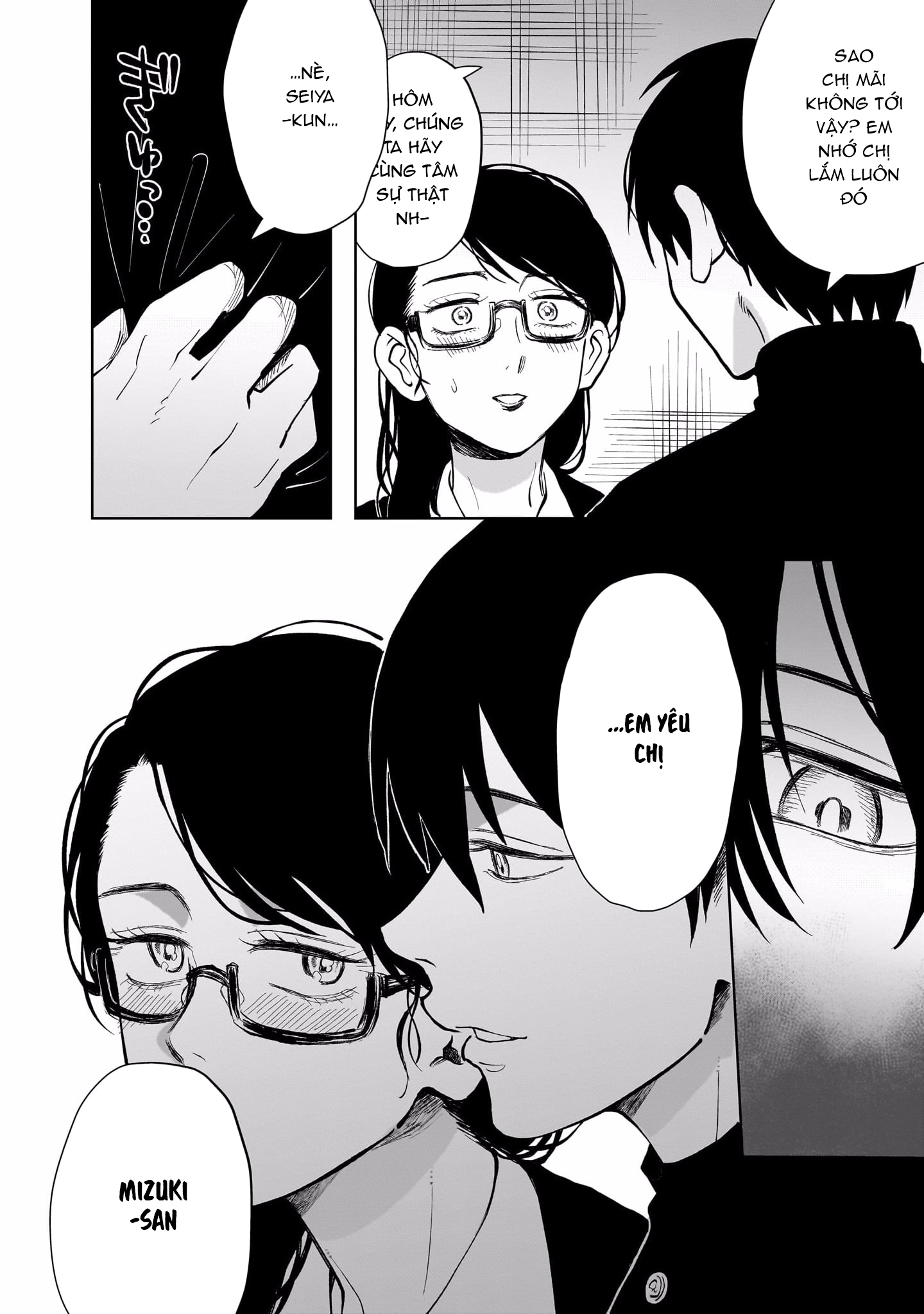 Asahina-san no Bentou Tabetai Vol. 1 Ch. 5 第22页