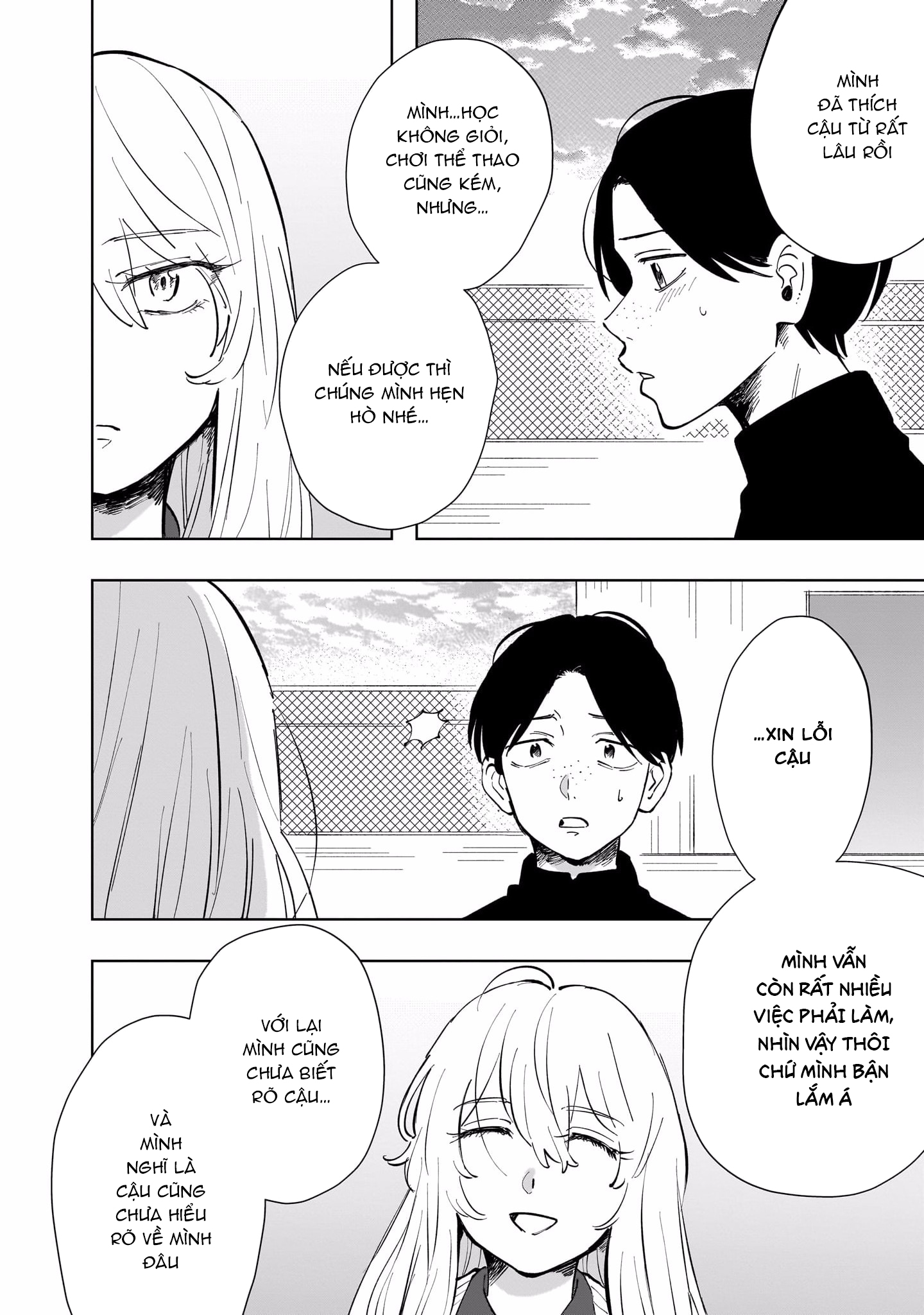 Asahina-san no Bentou Tabetai Vol. 1 Ch. 5 第4页