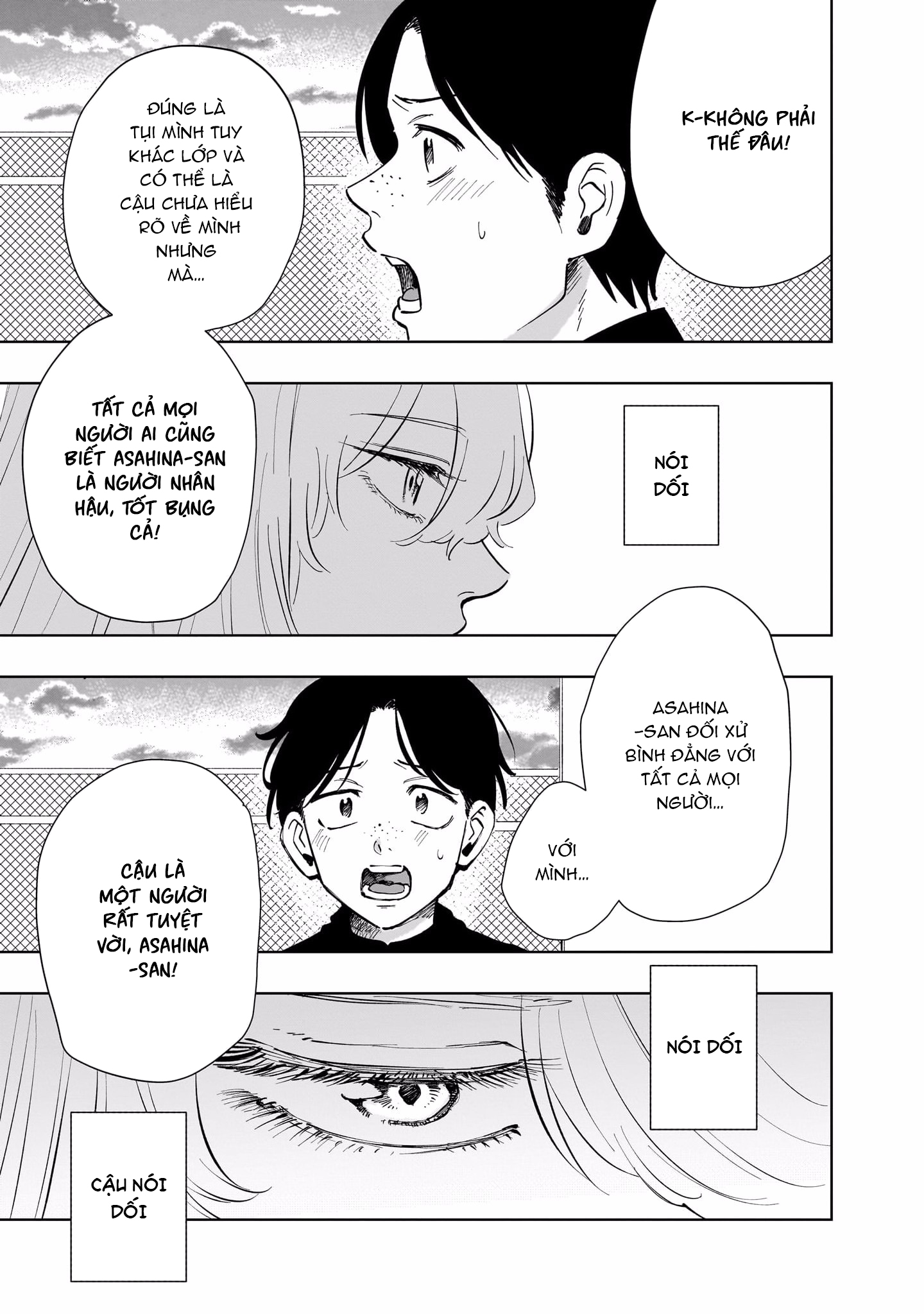 Asahina-san no Bentou Tabetai Vol. 1 Ch. 5 第5页