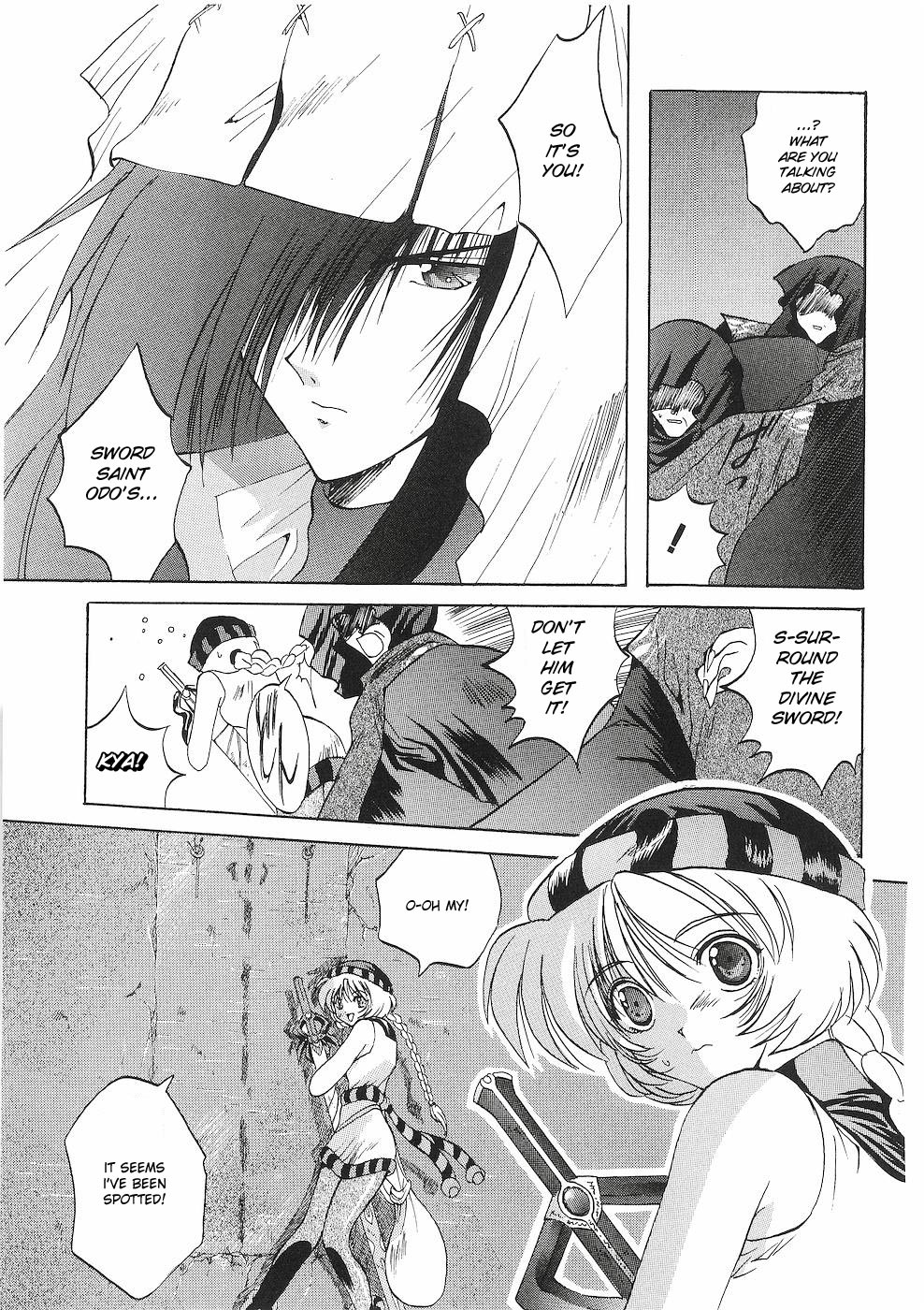 Fire Emblem - Successor of the Light Vol. 1 Ch. 3 第23页