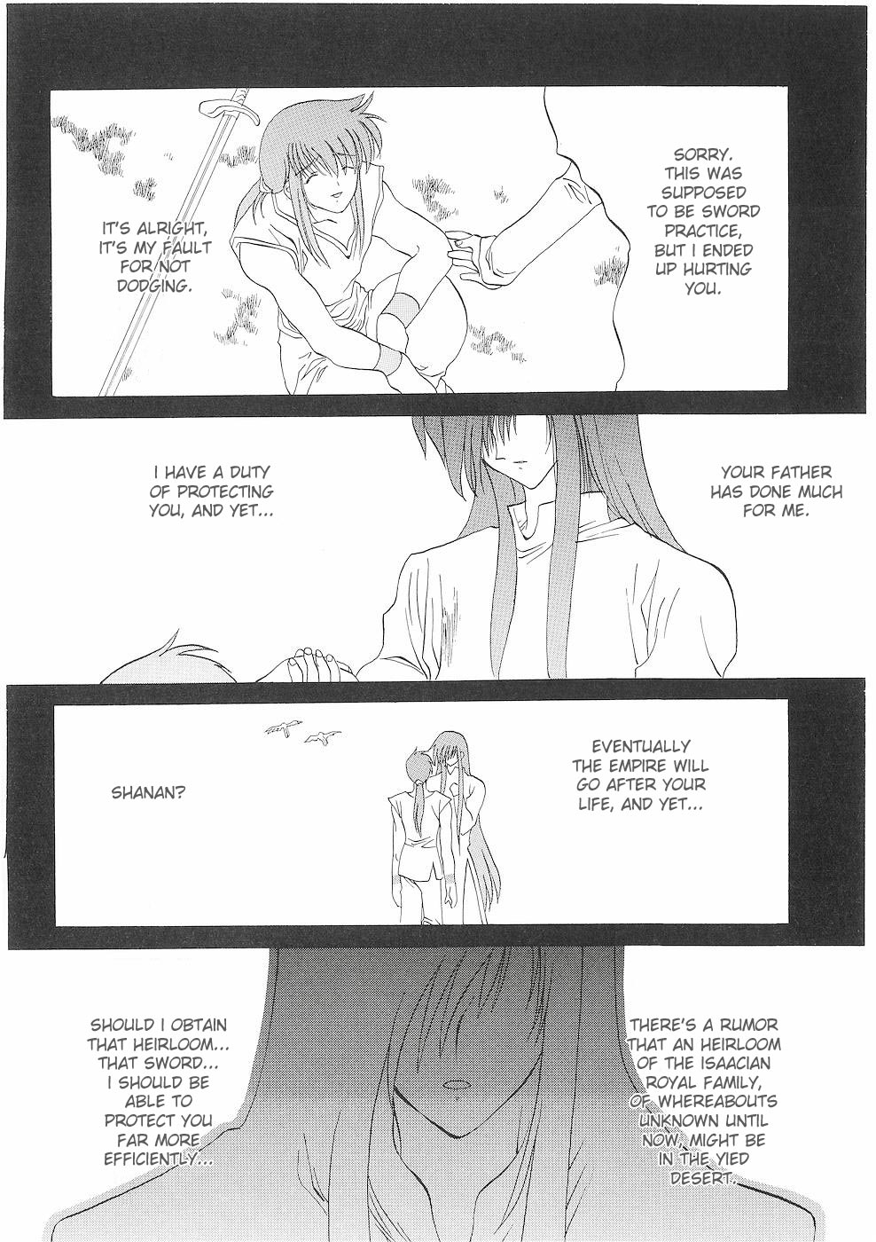 Fire Emblem - Successor of the Light Vol. 1 Ch. 3 第4页