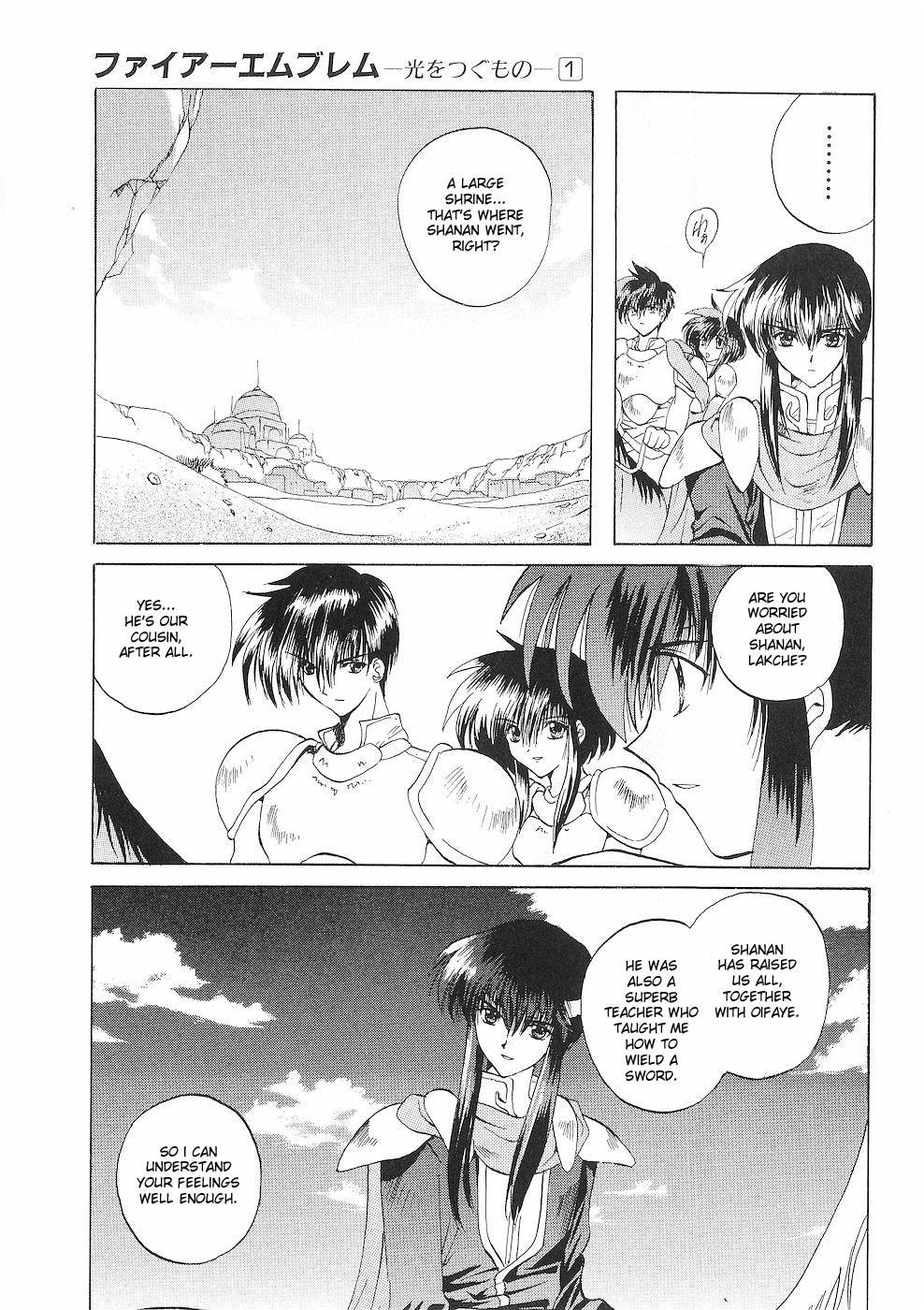 Fire Emblem - Successor of the Light Vol. 1 Ch. 3 第5页