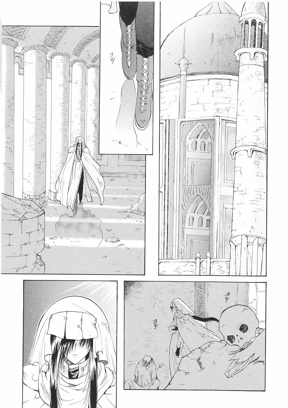 Fire Emblem - Successor of the Light Vol. 1 Ch. 3 第9页