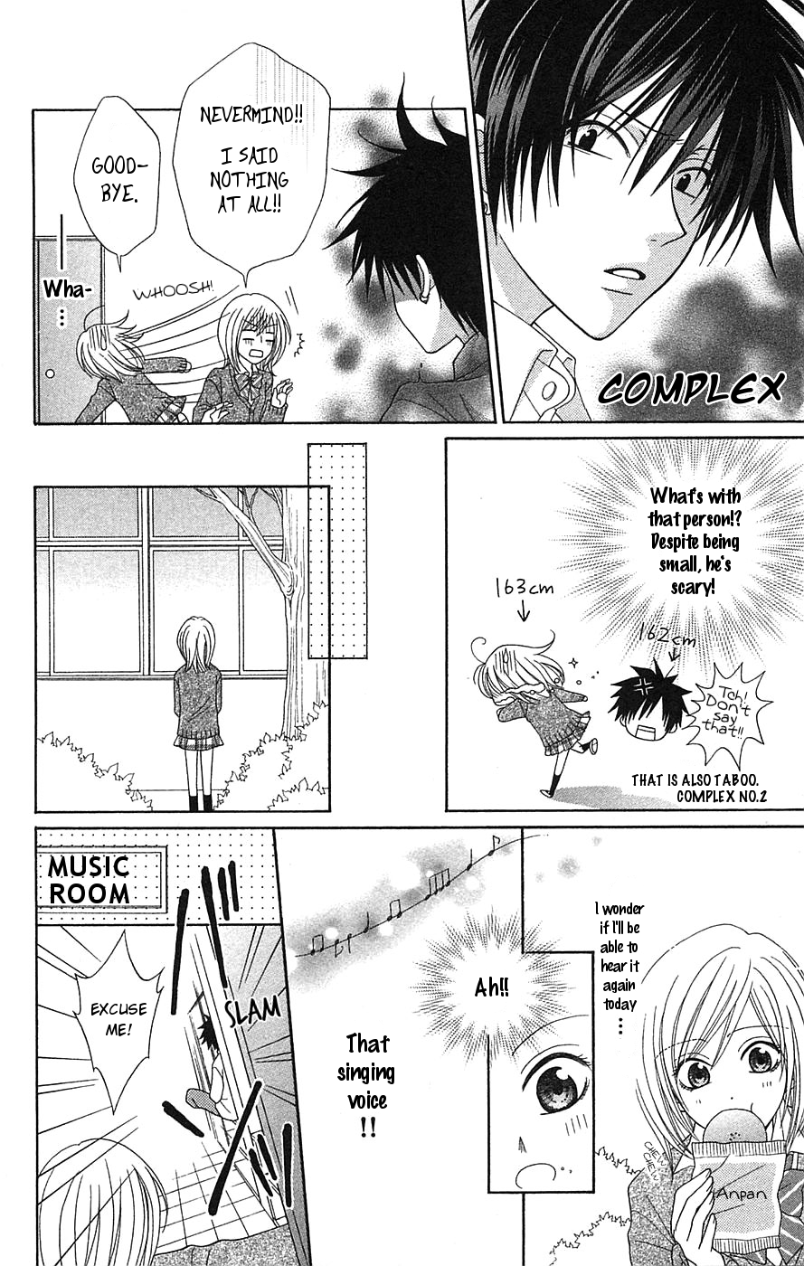 Boku wa Kiss de Uso wo Tsuku Soprano 第11页