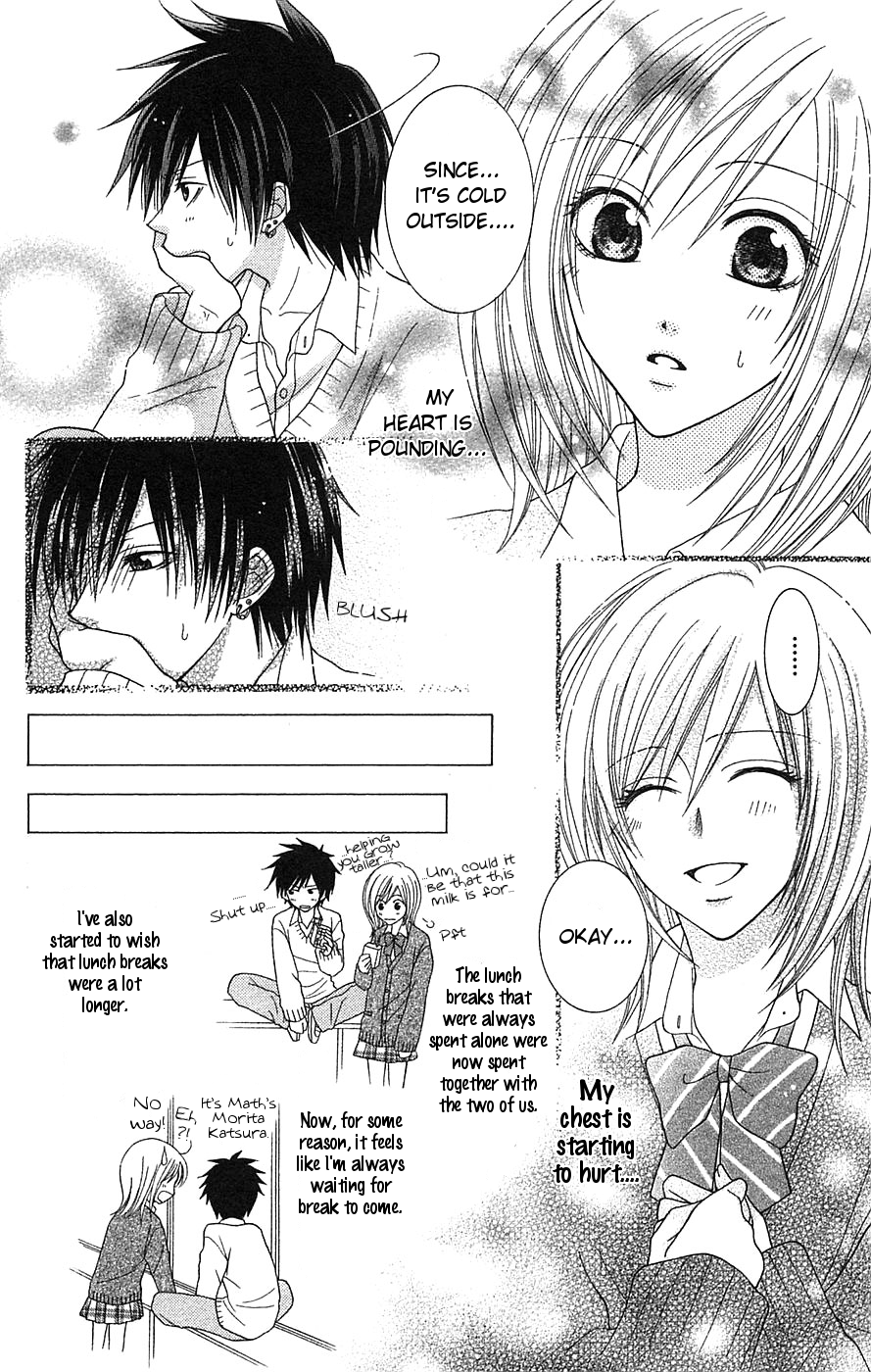 Boku wa Kiss de Uso wo Tsuku Soprano 第17页