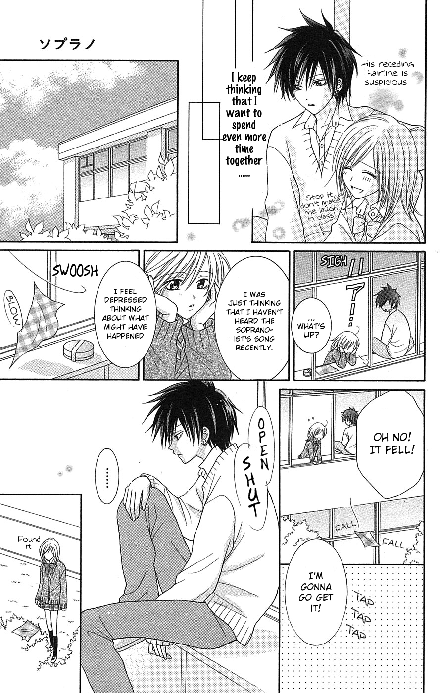 Boku wa Kiss de Uso wo Tsuku Soprano 第18页
