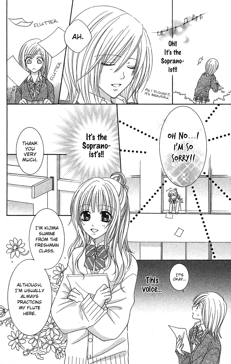 Boku wa Kiss de Uso wo Tsuku Soprano 第19页