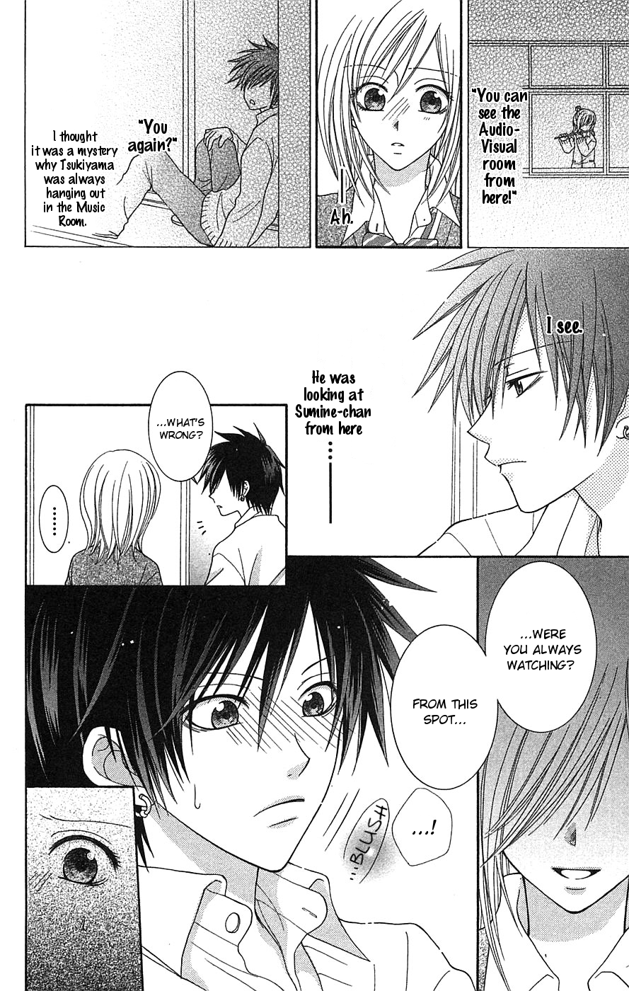 Boku wa Kiss de Uso wo Tsuku Soprano 第23页