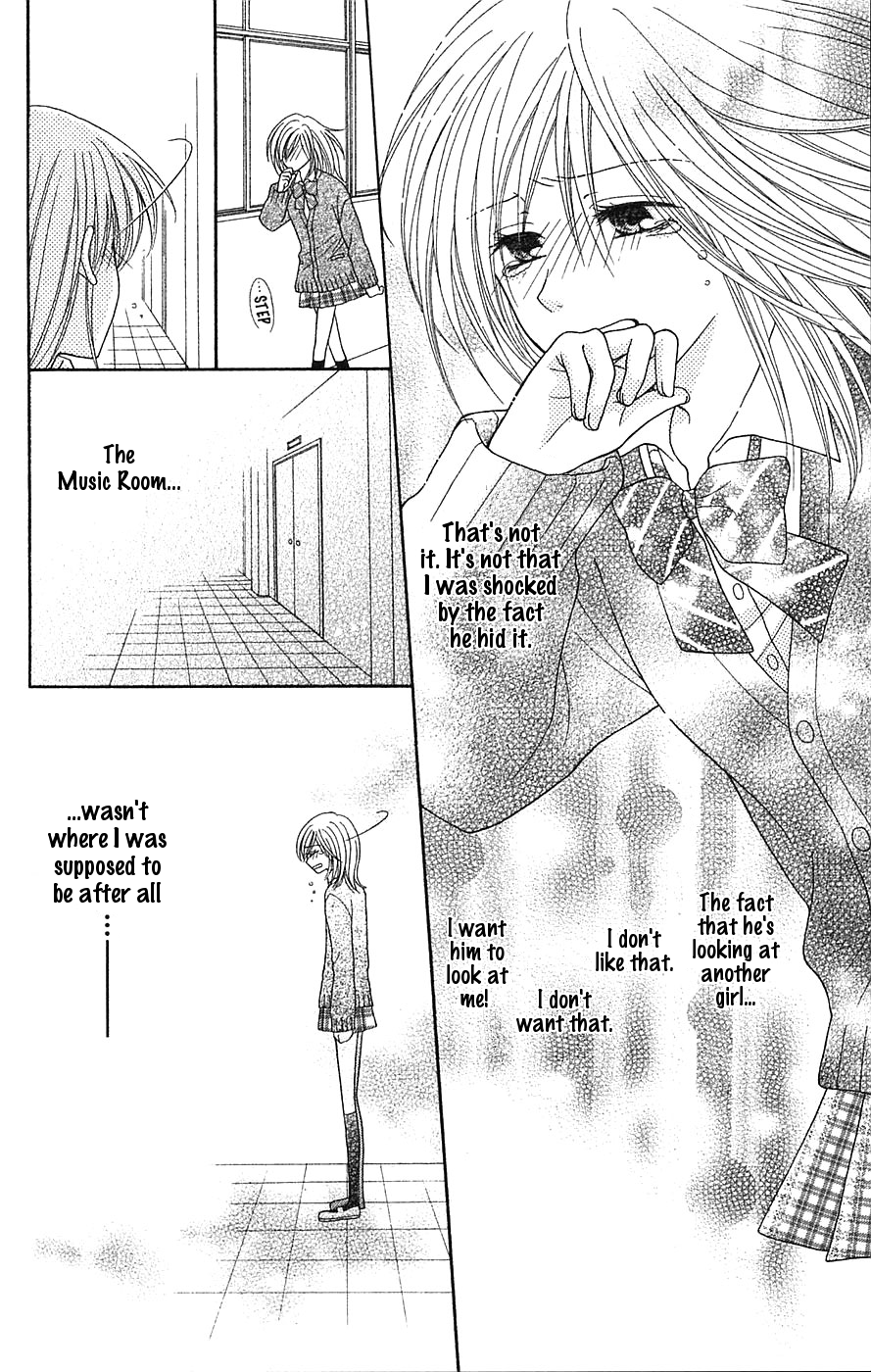 Boku wa Kiss de Uso wo Tsuku Soprano 第25页