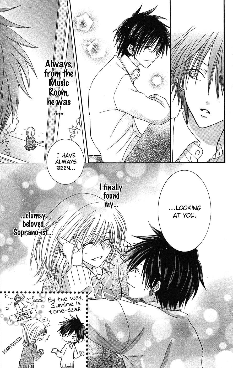 Boku wa Kiss de Uso wo Tsuku Soprano 第32页