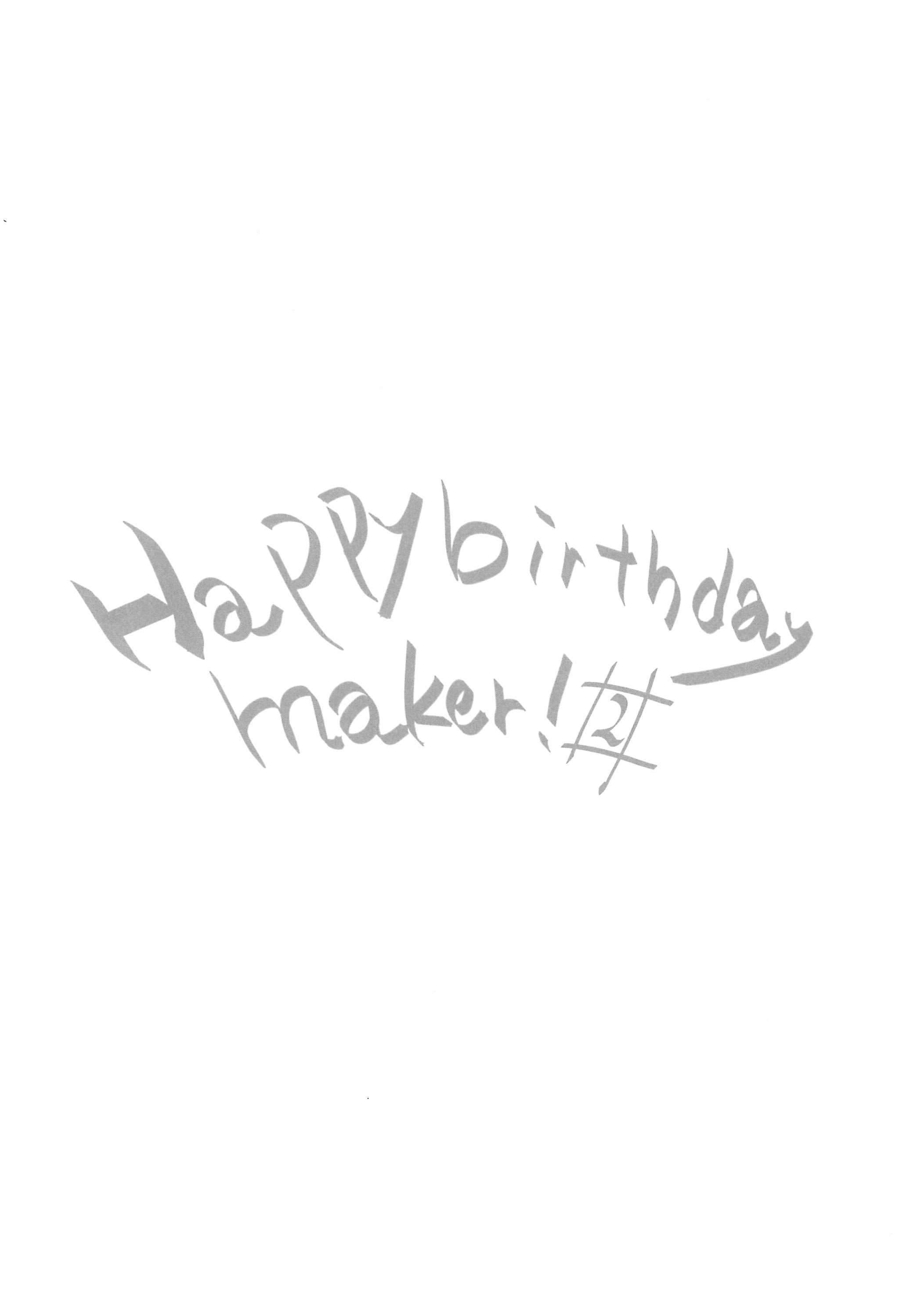 Love Live! - Happy Birthday Maker! (Doujinshi) Ch. 2 第16页