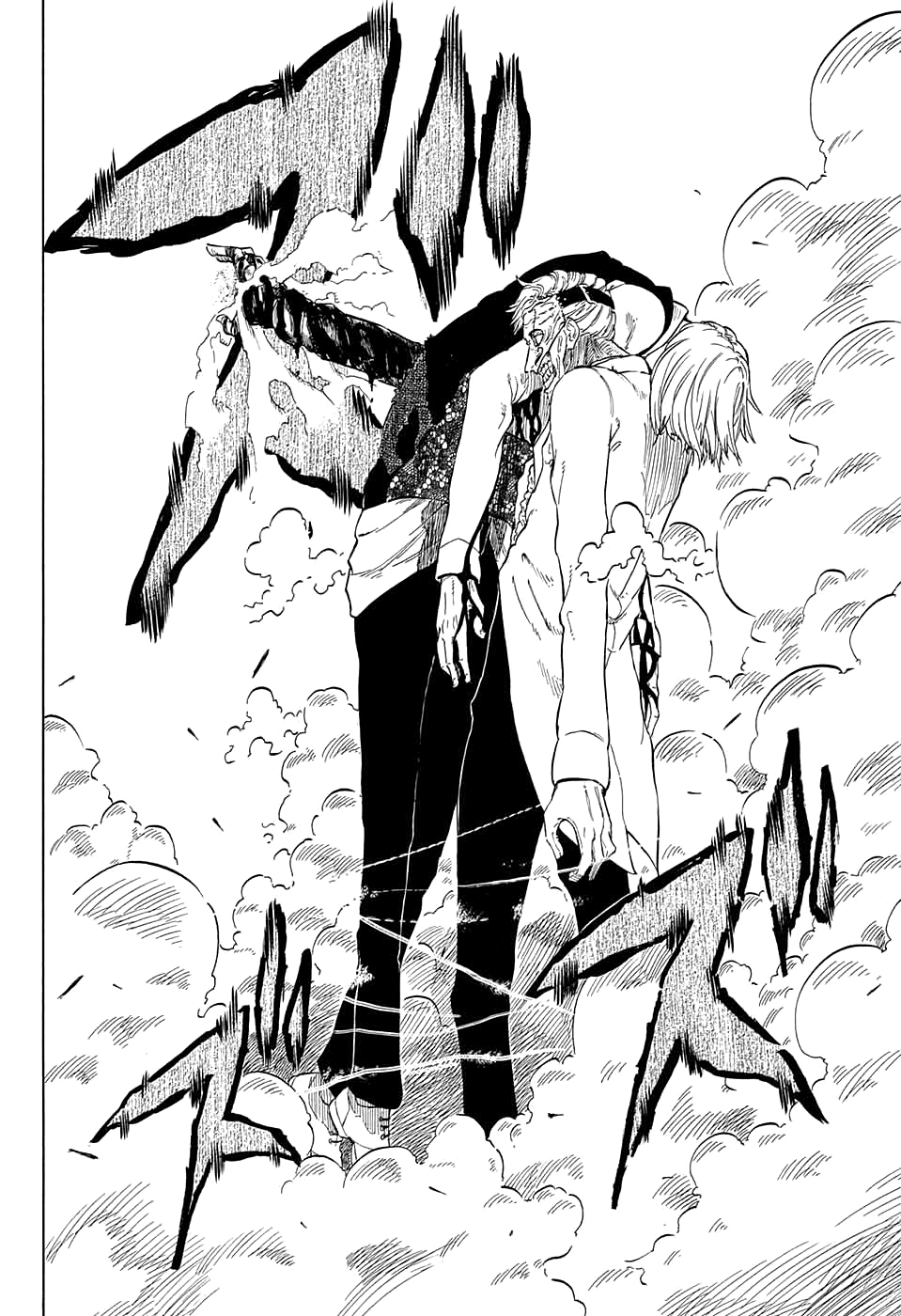 Kiri no Miyako no K•K Vol. 1 Ch. 3 第17页