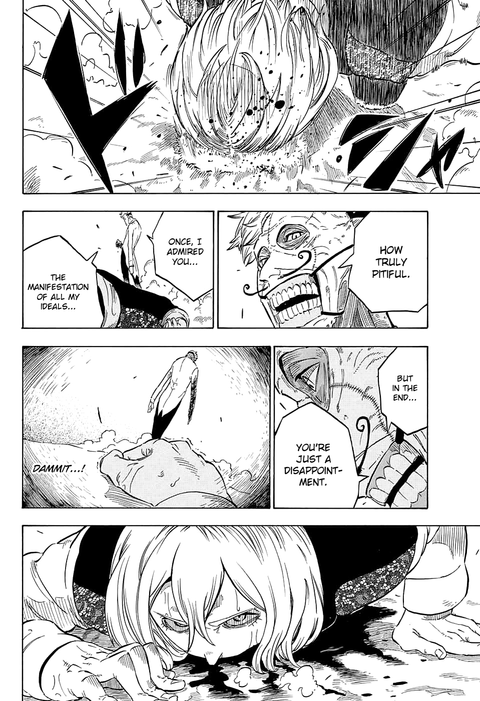 Kiri no Miyako no K•K Vol. 1 Ch. 3 第19页