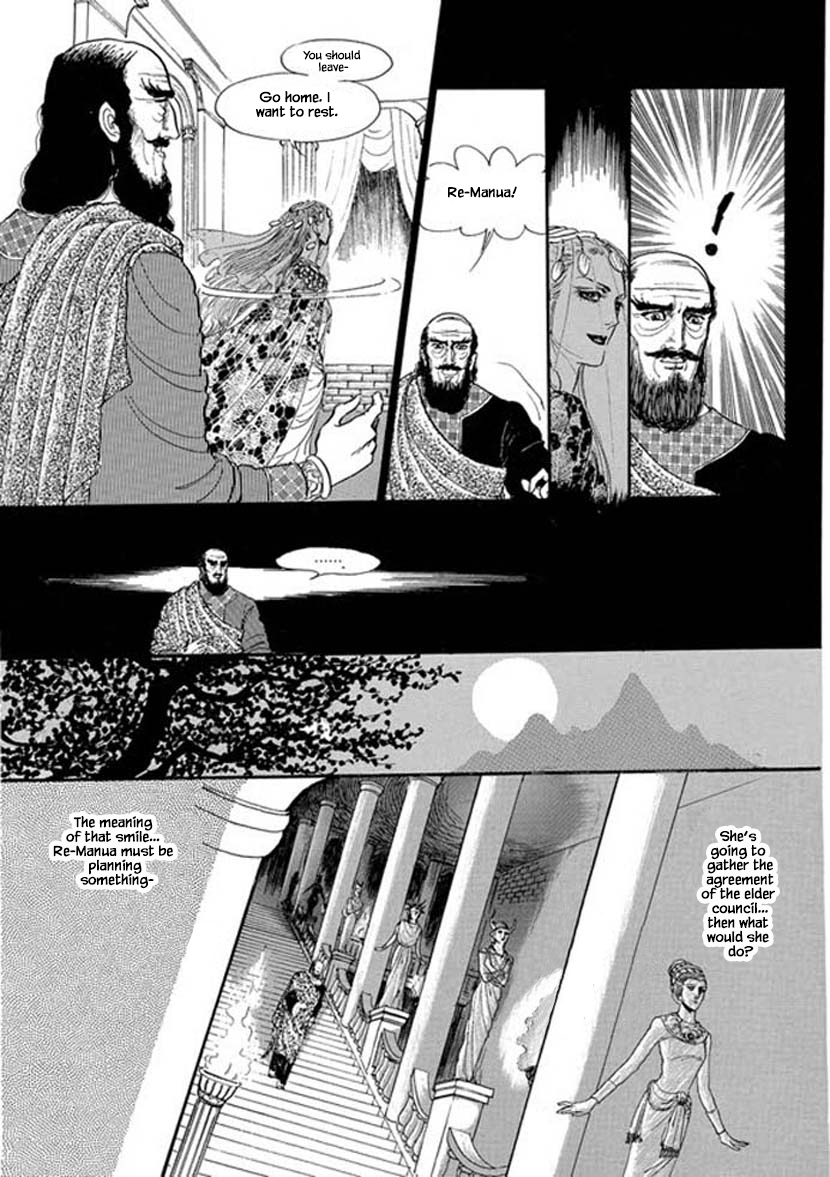 Four Daughters of Armian Vol. 1 Ch. 5 第26页