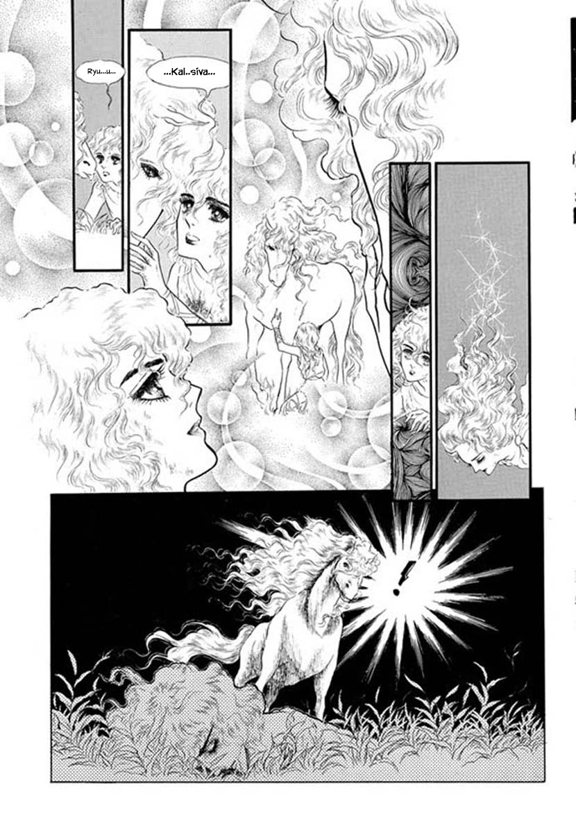 Four Daughters of Armian Vol. 1 Ch. 5 第7页