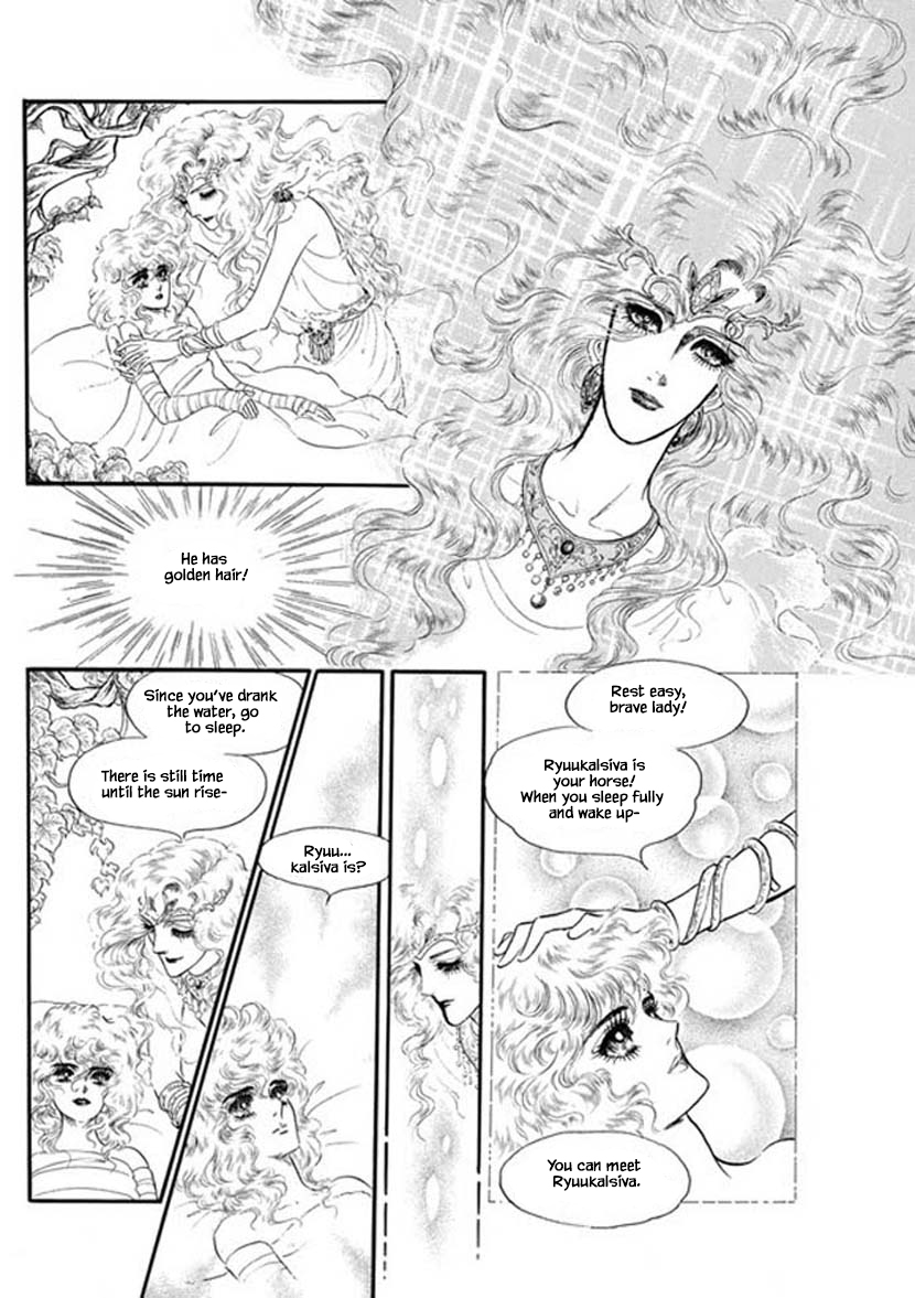 Four Daughters of Armian Vol. 1 Ch. 5 第10页