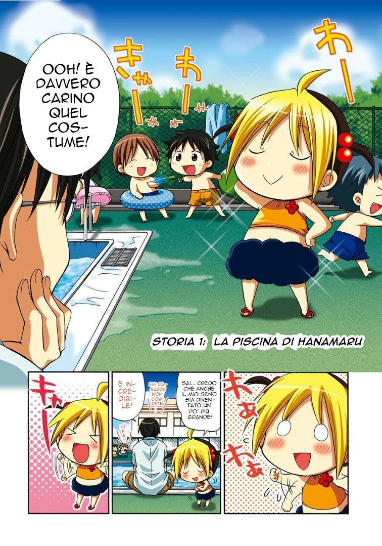 Hanamaru Kindergarten La piscina di Hanamaru 第11页