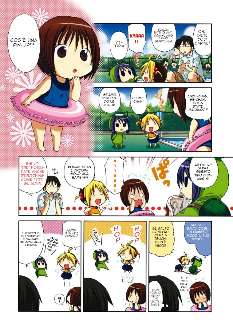 Hanamaru Kindergarten La piscina di Hanamaru 第13页