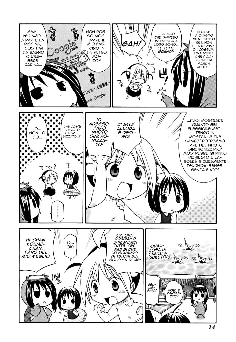 Hanamaru Kindergarten La piscina di Hanamaru 第19页
