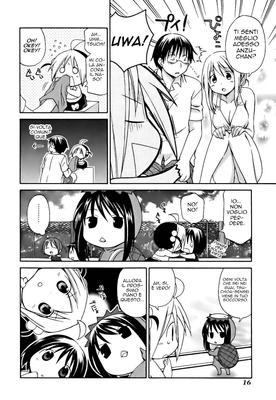 Hanamaru Kindergarten La piscina di Hanamaru 第21页