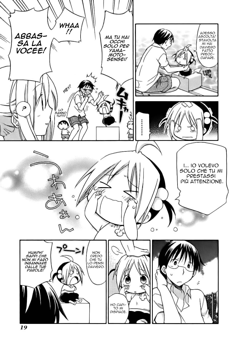 Hanamaru Kindergarten La piscina di Hanamaru 第24页