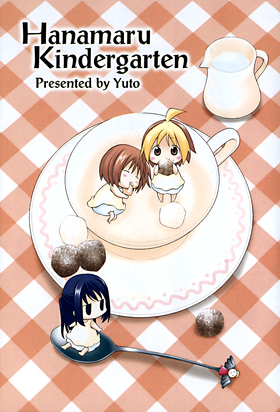 Hanamaru Kindergarten La piscina di Hanamaru 第7页