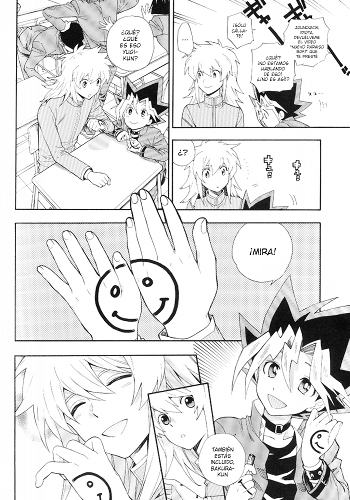 Yu-Gi-Oh! - Boku to Maou (Doujinshi) Oneshot 第12页