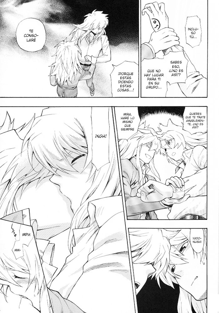 Yu-Gi-Oh! - Boku to Maou (Doujinshi) Oneshot 第17页