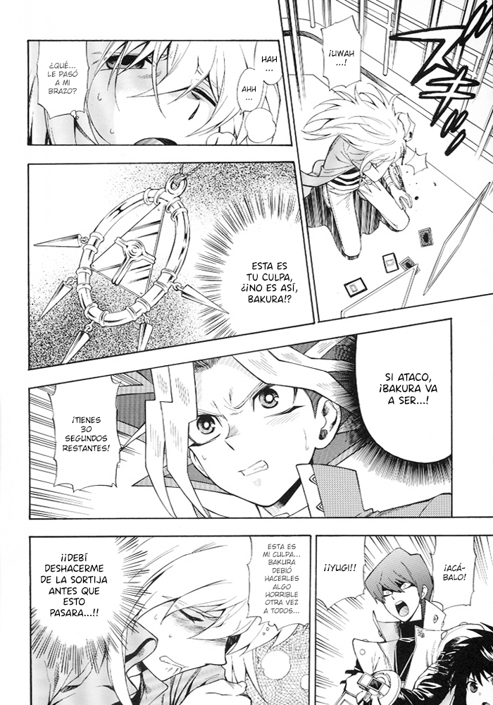 Yu-Gi-Oh! - Boku to Maou (Doujinshi) Oneshot 第30页